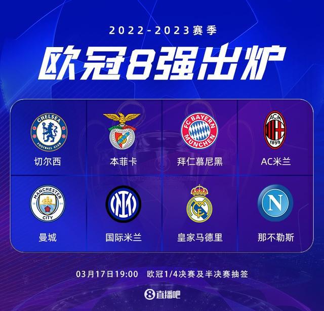 皇马和巴萨 皇马和巴萨